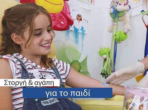 Αιματολογικές εξετάσεις