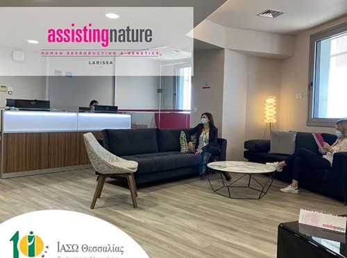 ASSISTING NATURE: Φωτογραφίες