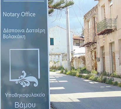 ΔΑΤΣΕΡΗ ΔΕΣΠΟΙΝΑ: Φωτογραφίες