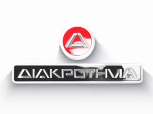 Το Φροντιστήριό μας