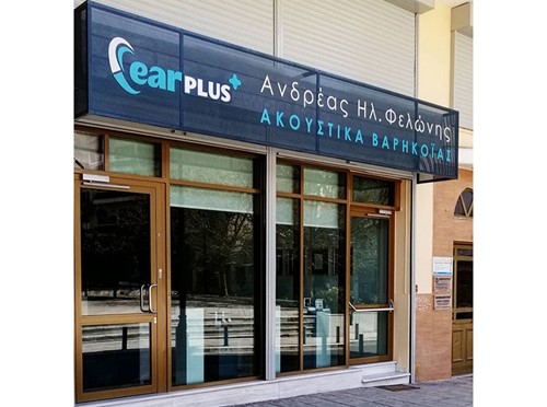 EARPLUS - AGRINIO: Photos