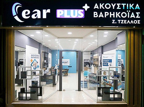 EARPLUS - KARDITSA: Photos