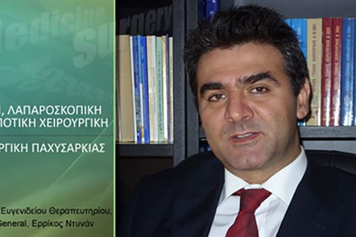 EFKARPIDIS THEMISTOKLIS: Photos