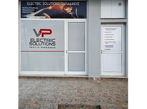 ELECTRIC SOLUTIONS PAPADAKIS: Photos