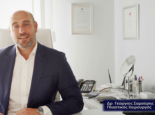 Plastic Surgery Elite Dr Samouris
