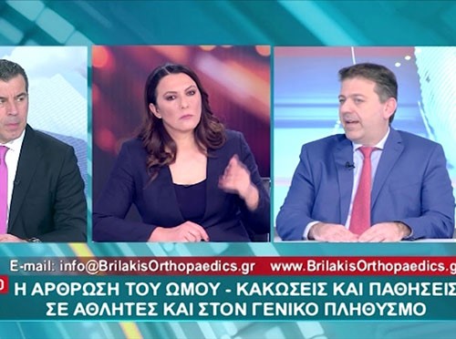 Ο ιατρός Εμμανουήλ Μπριλάκης