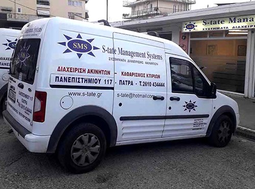 Euro Διαχείριση - S-tate Management Systems, Συνεργείο Καθαρισμού