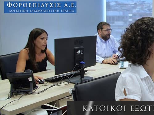 Heraklion Crete Office