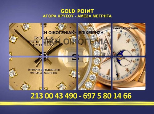 Gold Point Παλλήνη