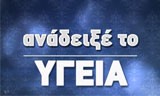 Σοφία Ηλιοπούλου, ψυχολόγος, μας μιλά για τους τρόπους αντιμετώπισης του άγχους