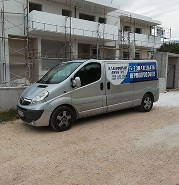 Ολοκληρωμένο σύστημα θερμοπρόσοψης