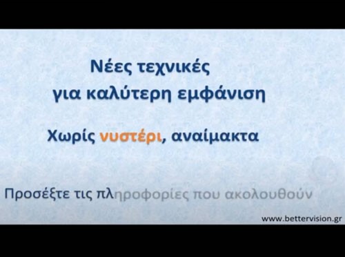 Καταρράκτης