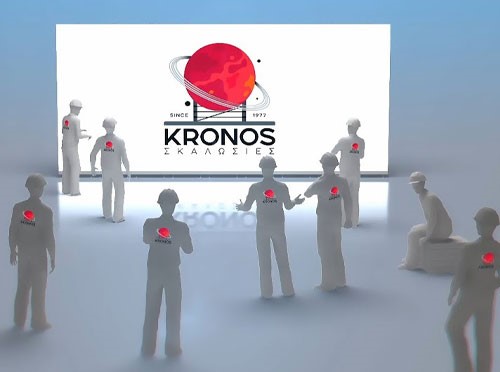 Σκαλωσιές ΚΡΟΝΟΣ main intro