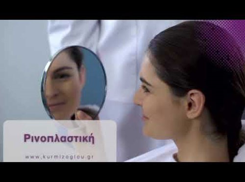 Κυρμίζογλου Παναγιώτης, Πλαστικός Χειρουργός, Στρατιωτικός Ιατρός