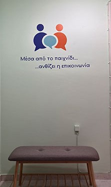 LEKTIKO PAICHNIDI - BARAKOU ANTHI: Photos