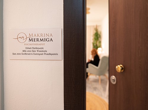 MERMIGKA MAKRINA: Photos