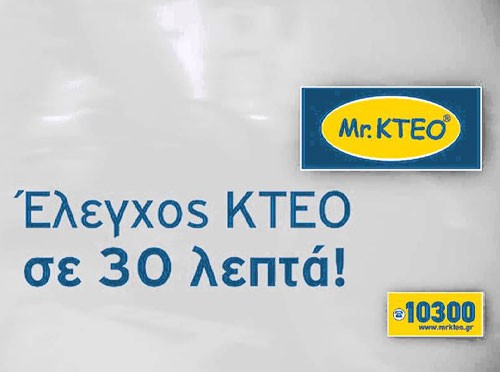 Κατάστημα Ασπροπύργου
