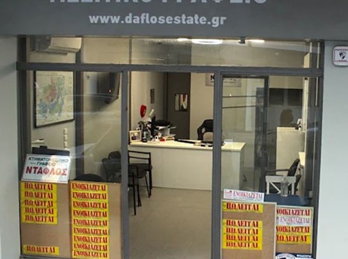 NTAFLOS: Photos