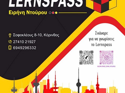 ΝΤΟΥΡΟΥ ΕΙΡΗΝΗ - LERNSPASS: Φωτογραφίες