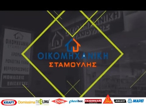 Θερμοπρόσοψη