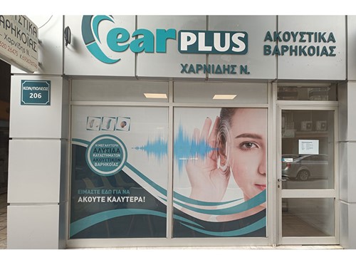 OTOHEALTH CHARNIDIS: Photos