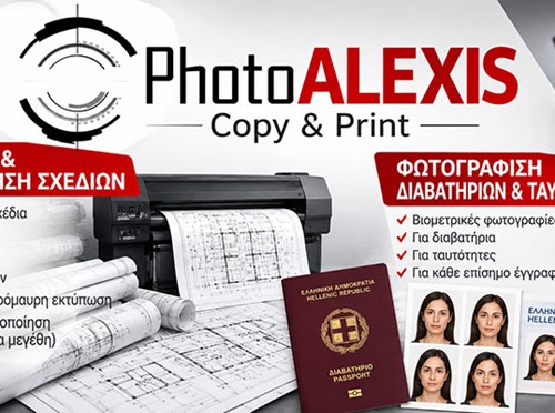 PHOTO VIDEO ALEXIS: Photos