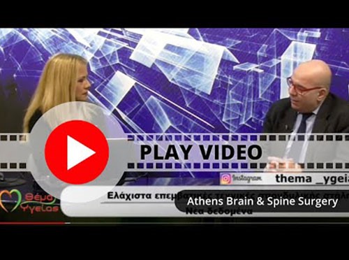 Ο νευροχειρουργός Ιωάννης Πολυθοδωράκης
