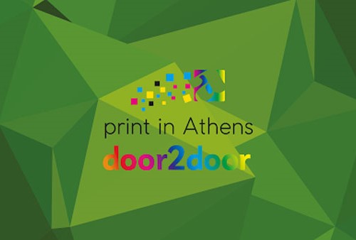 PRINT IN ATHENS: Photos