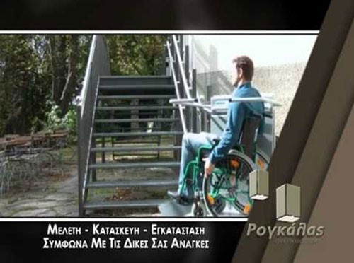 External elevator with Panoramic Chamber