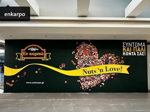 Ψηφιακή εκτύπωση σε βινύλιο αυτοκόλλητο με πλαστικοποίηση