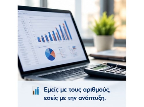 TS TAX SOLUTIONS: Φωτογραφίες