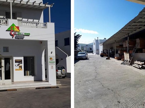 Κατάστημα & αποθήκες ξυλείας