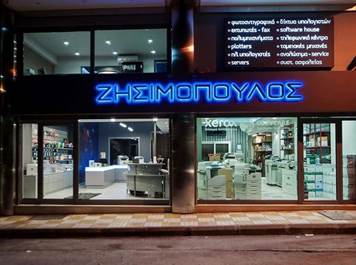ΖΗΣΙΜΟΠΟΥΛΟΣ ΘΕΟΔΩΡΟΣ - COPYCARE: Φωτογραφίες