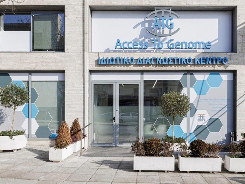 ACCESS TO GENOME - ATG: Φωτογραφίες & Βίντεο