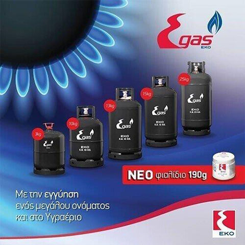 ACHAIA GAS: Φωτογραφίες & Βίντεο