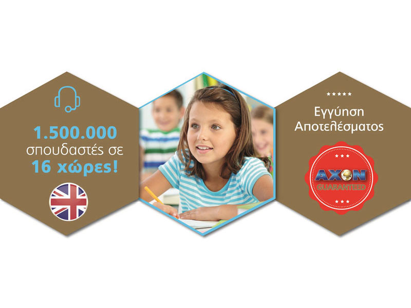 ΑΧΟΝ ΕΛΛΗΝΙΚΟ & ΔΙΑΚΡΟΤΗΜΑ: Φωτογραφίες & Βίντεο