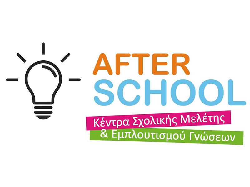 ΑΧΟΝ ΕΛΛΗΝΙΚΟ & ΔΙΑΚΡΟΤΗΜΑ: Φωτογραφίες & Βίντεο