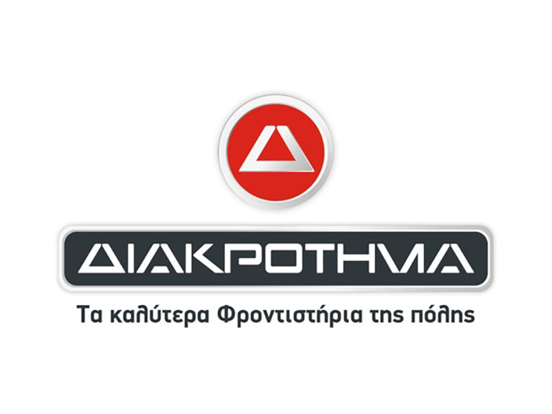 ΑΧΟΝ ΕΛΛΗΝΙΚΟ & ΔΙΑΚΡΟΤΗΜΑ: Φωτογραφίες & Βίντεο