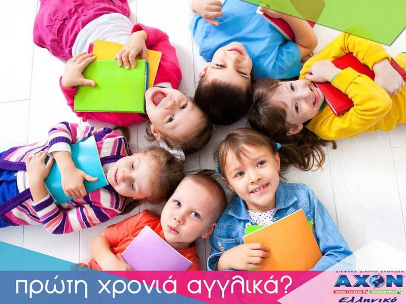 ΑΧΟΝ ΕΛΛΗΝΙΚΟ & ΔΙΑΚΡΟΤΗΜΑ: Φωτογραφίες & Βίντεο