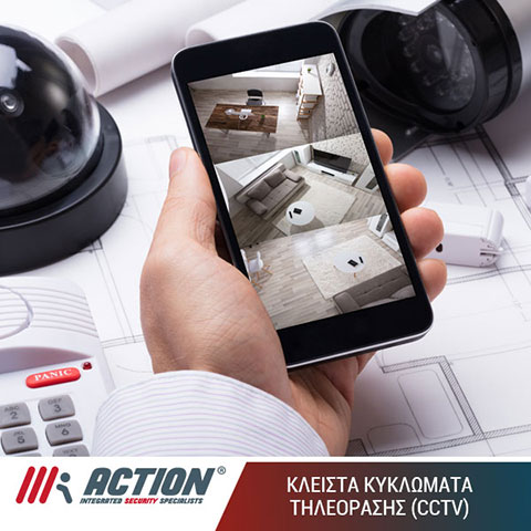 ACTION SECURITY SYSTEMS: Φωτογραφίες & Βίντεο