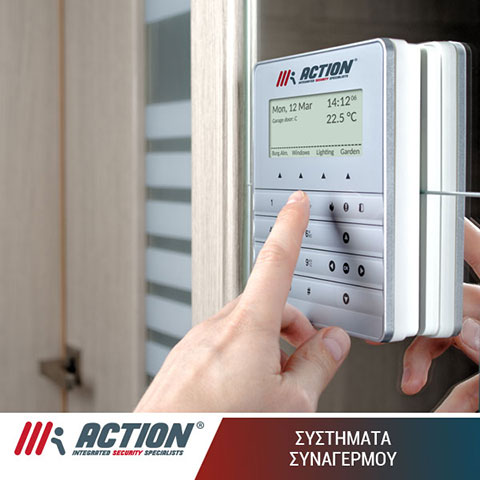 ACTION SECURITY SYSTEMS: Φωτογραφίες & Βίντεο