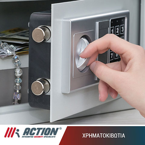 ACTION SECURITY SYSTEMS: Φωτογραφίες & Βίντεο