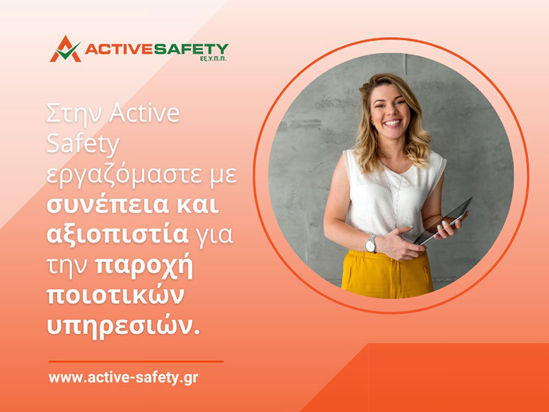 ACTIVE SAFETY EX.Y.P.P.: Φωτογραφίες & Βίντεο