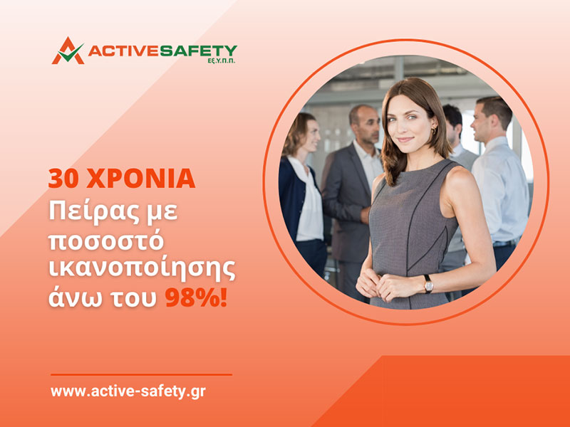 ACTIVE SAFETY EX.Y.P.P.: Φωτογραφίες & Βίντεο
