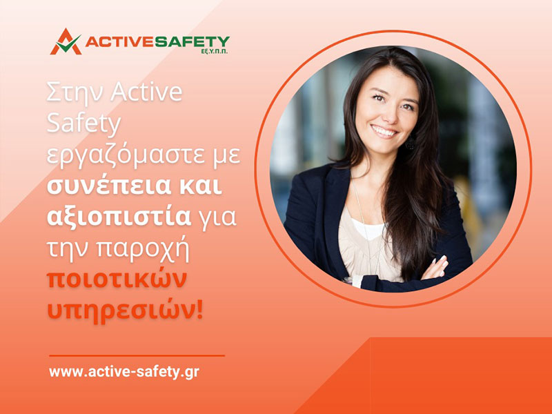 ACTIVE SAFETY ΕΞ.Υ.Π.Π.: Φωτογραφίες & Βίντεο