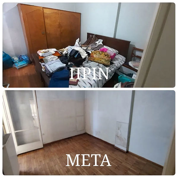 ADEIASETO: Φωτογραφίες & Βίντεο