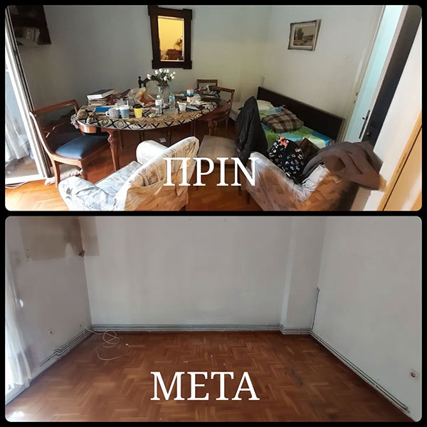 ADEIASETO: Φωτογραφίες & Βίντεο