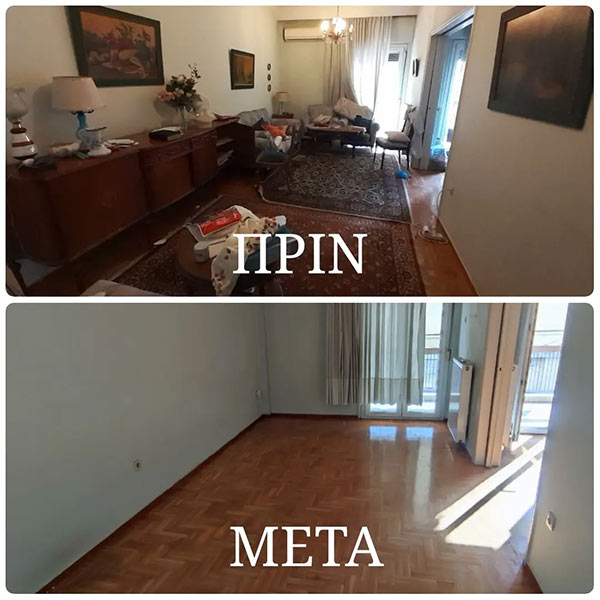 ADEIASETO: Φωτογραφίες & Βίντεο