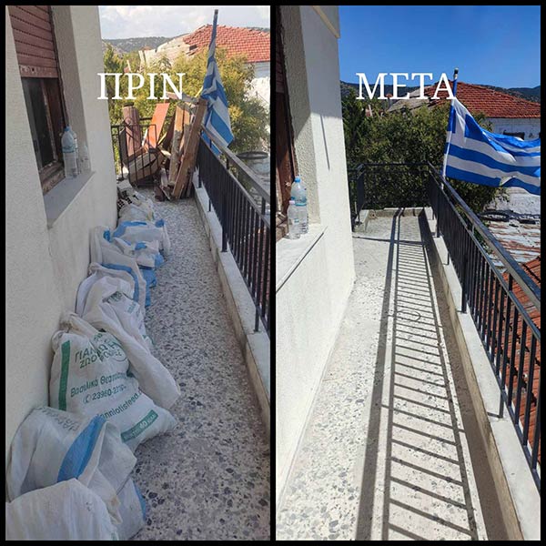 ADEIASETO: Φωτογραφίες & Βίντεο