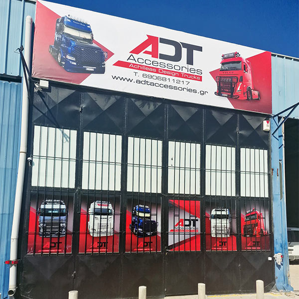 ADT IKE (TRUCK ACCESSORIES): Φωτογραφίες & Βίντεο